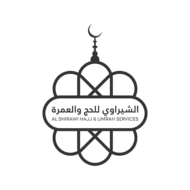 Vecteur le logo islamique