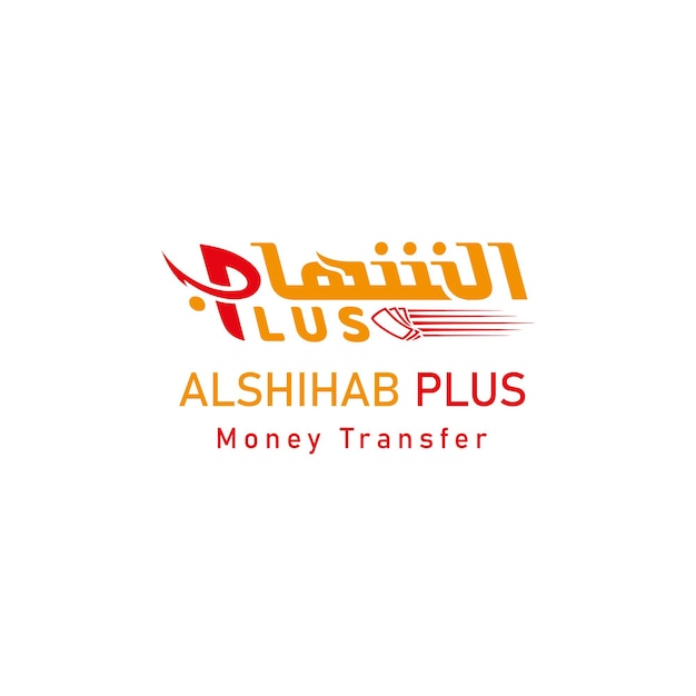 Logo De Transfert D'argent Al-shihab Pour L'échange Et Les Envois De Fonds