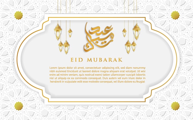 Luxe eid mubarak fond élégant motif borde vecteur premium