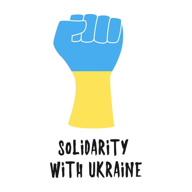 Une Main Humaine Levée Un Symbole De Solidarité Soutien Complicité Consentement Unité Une Main Aux Couleurs Du Drapeau Ukrainien Solidarité Avec L'ukraine Illustration Couleur Plate Isolée Sur Blanc