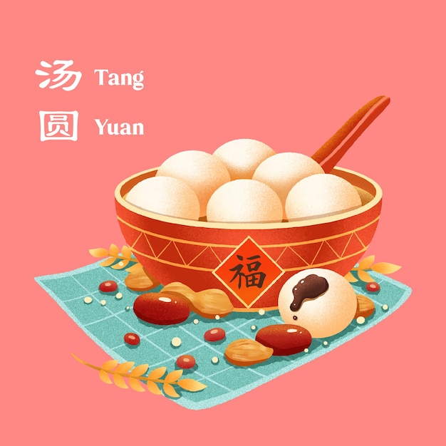 La main de Tang Yuan dessinée sur le dong zhi yuan xiao jie style chinois