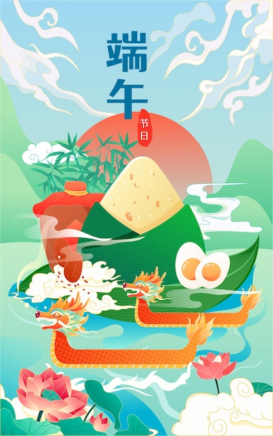 Manger Du Zongzi Sur L'illustration Vectorielle Personnalisée Du Festival Des Bateaux-dragons