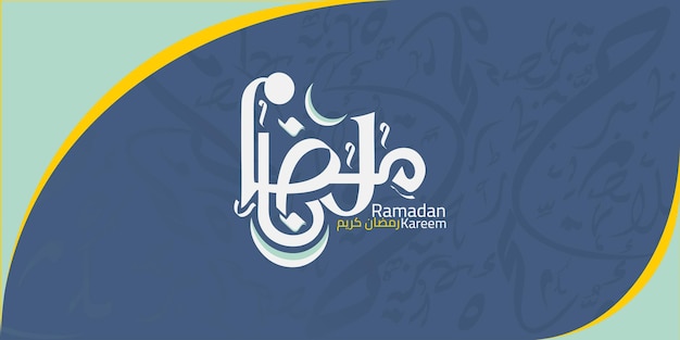 Manuscripte arabe créatif Ramadan Kareem pour la conception de la typographie des cartes de vœux du Ramadan