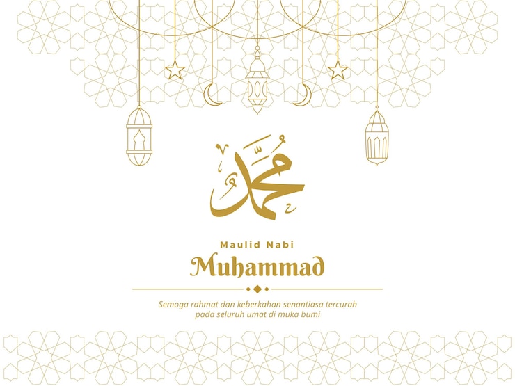 Vecteur maulid nabi muhammad fond de carte de voeux islamique illustration vectorielle