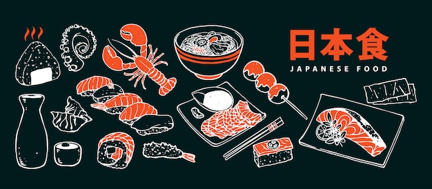 Menu De Cuisine Japonaise