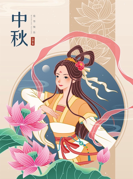 Mid Autumn Chang E Avec Lotus