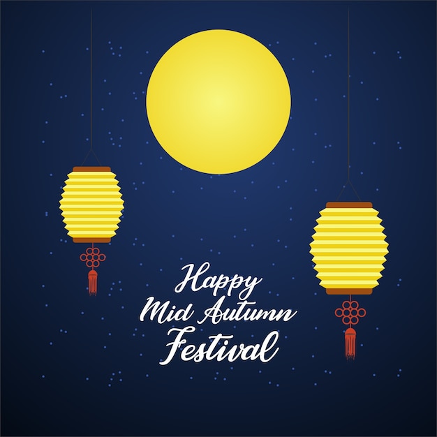 Mid Autumn Festival