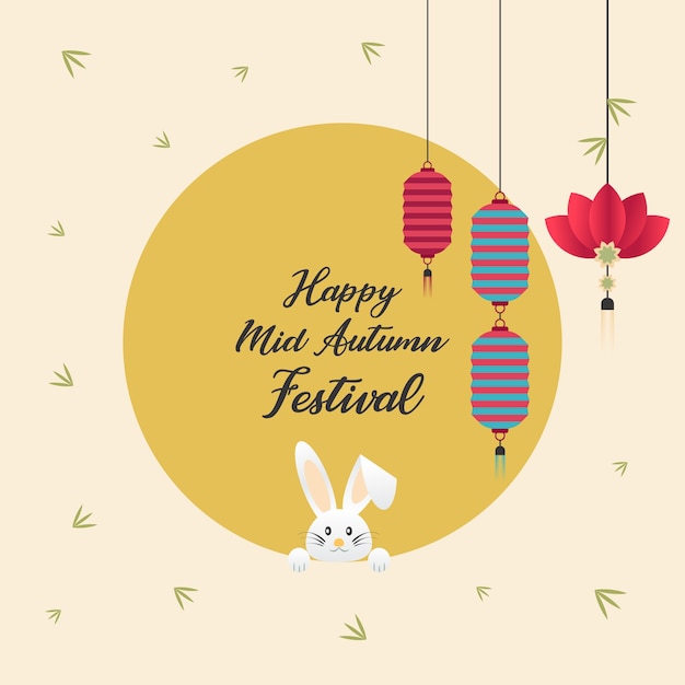 Mid Autumn Festival