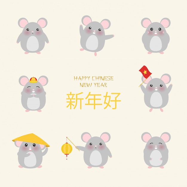 Mignon Petit Ensemble De Rats, Bonne Année 2020 Année Du Zodiaque De Rat, Dessin Animé Isolé Illustration Vectorielle