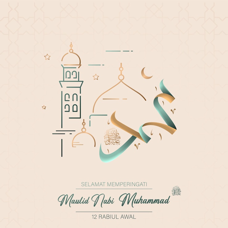 Milad un Nabi Mubarak signifie joyeux anniversaire du prophète Mahomet. Illustration vectorielle du jour du Mawlid