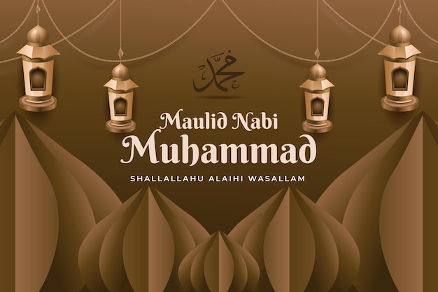 Milad Un Nabi Muhammad élégance Illustration De Bannière Islamique