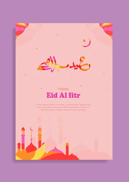 Vecteur modèle d'affiche de l'aïd al fitr