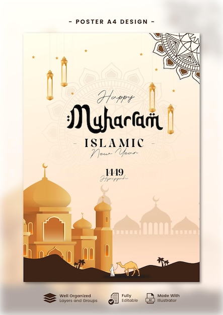 Modèle d'affiche du Nouvel An islamique en gradient
