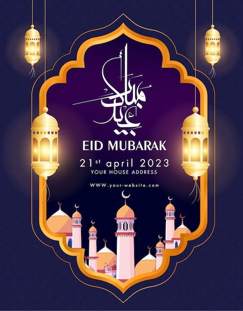 modèle d'affiche d'Eid éléments musulmans légers et brillants
