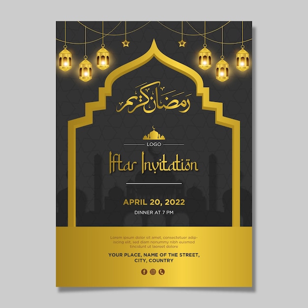 Modèle D'affiche D'invitation à L'iftar