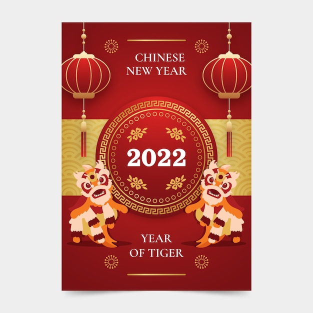 Modèle D'affiche Verticale Plat Du Nouvel An Chinois