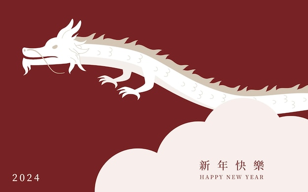 Vecteur modèle d'arrière-plan du nouvel an chinois avec dragon