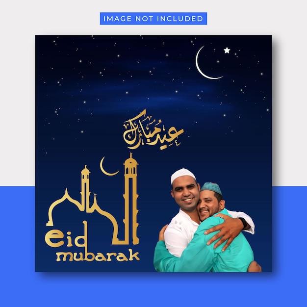 Vecteur modèle de bannière pour les médias sociaux de l'aïd moubarak et de l'eid ul-fitr