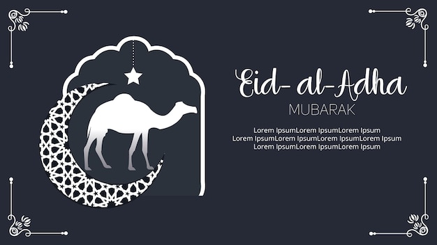 Modèle De Bannière Web Du Festival Islamique Eid Al Ahda Mubarak Vecteur Premium