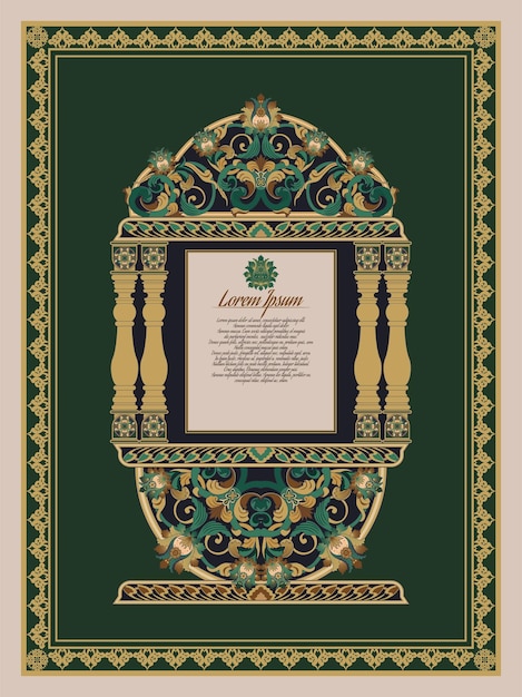 Modèle De Cadre Vert Et Jaune Avec Thème Islamique Médiéval Adapté Aux étiquettes Ou à La Décoration De Livres