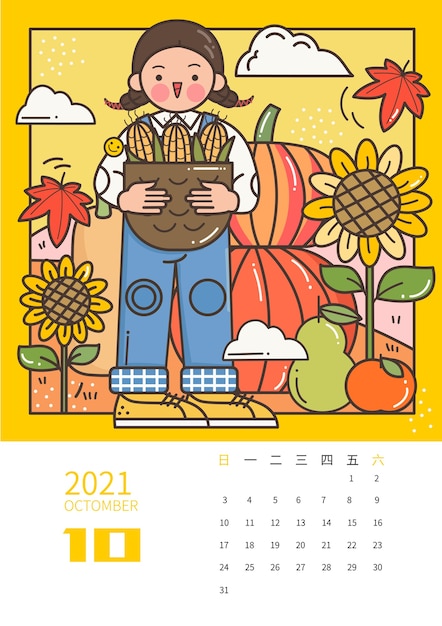 Modèle de calendrier illustré