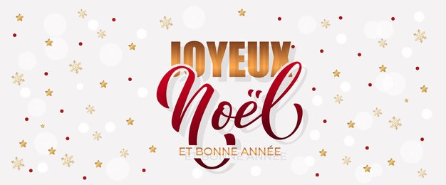 Modèle De Carte De Noël Joyeux Et Bonee Annee Avec Des Vœux En Français