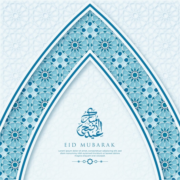 Modèle De Carte De Voeux Eid AlAdha Avec Calligraphie Et Ornement Vecteur Premium