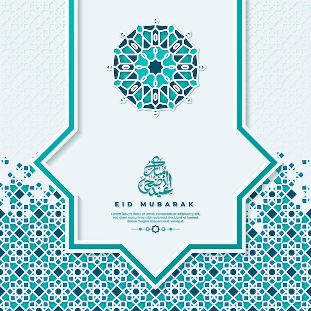 Modèle De Carte De Voeux Eid AlAdha Vecteur Premium