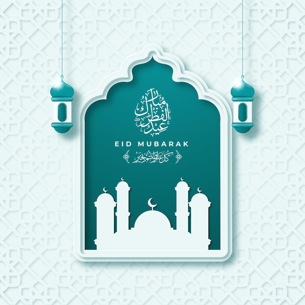 Modèle De Carte De Voeux Eid Alfitr Avec Ornement De Calligraphie Et Lanterne Vecteur Premium