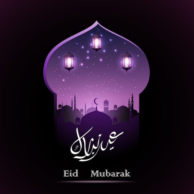 Vecteur modèle de carte de voeux islamique eid mubarak