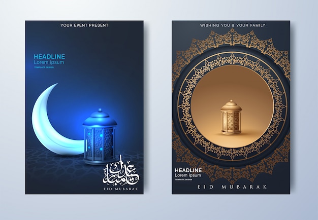 Modèle De Carte De Voeux Pour Happy Ramadan Eid Mubarak