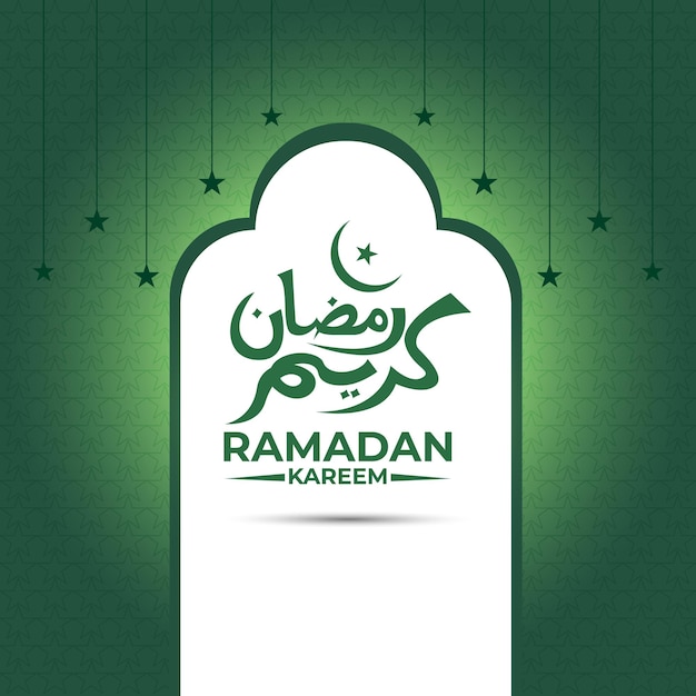 Vecteur modèle de célébration du ramadan kareem