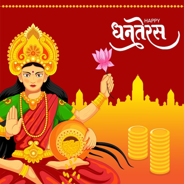 Modèle De Conception De Bannière De Festival Traditionnel Happy Dhanteras