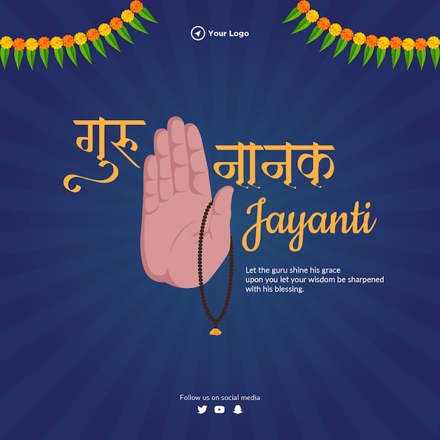 Modèle De Conception De Bannière Happy Guru Nanak Jayanti