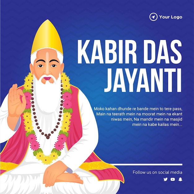 Modèle De Conception De Bannière Happy Kabir Das Jayanti