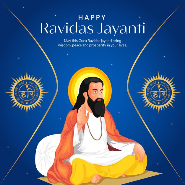 Modèle De Conception De Bannière Ravidas Jayanti Heureux