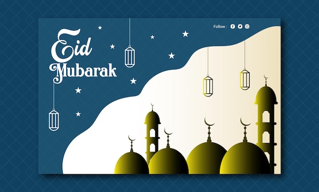 Modèle de conception de bannière de vente de produits Eid Mubarak et Eid Al iftar