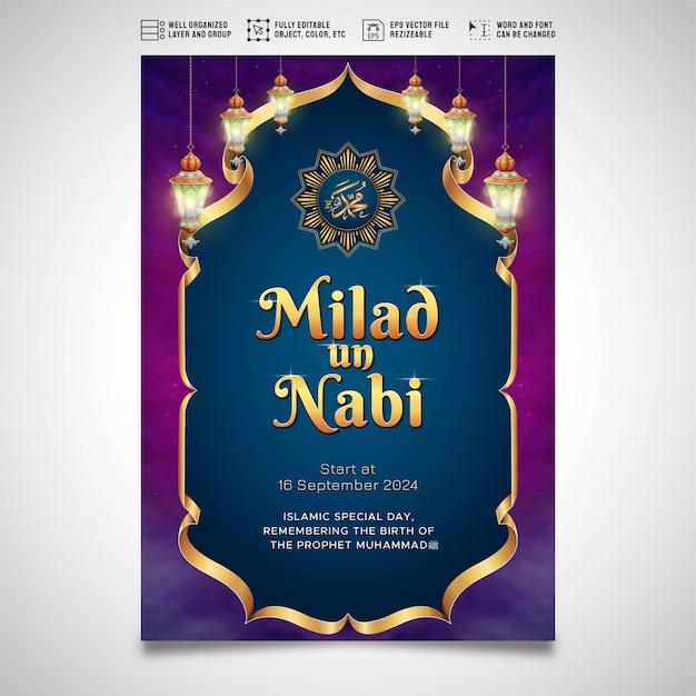 Modèle de conception de flyer sur le fond islamique de Milad Un Nabi