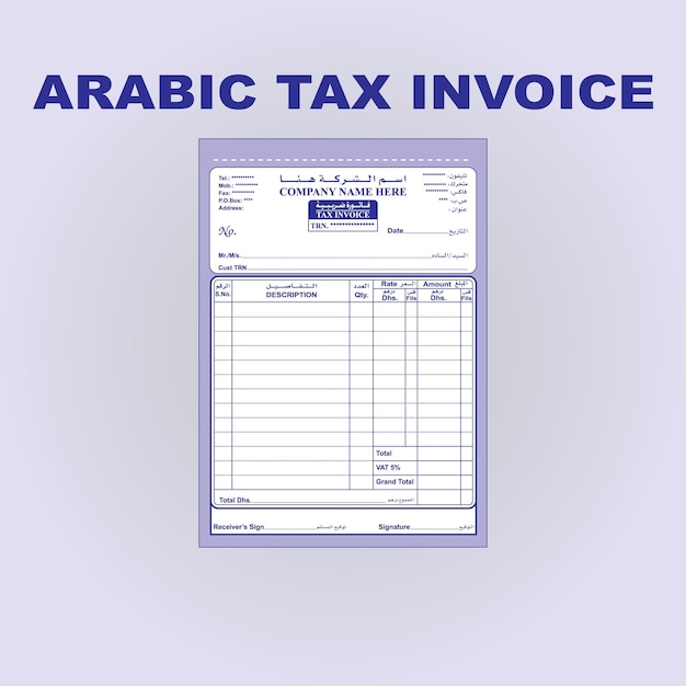 Vecteur modèle de facture fiscale anglais arabe