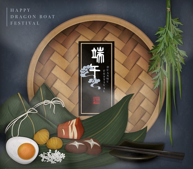 Modèle de festival de bateau dragon heureux avec boulette de riz de nourriture traditionnelle farce à vapeur en bambou et absinthe. Traduction chinoise: Duanwu et bénédiction