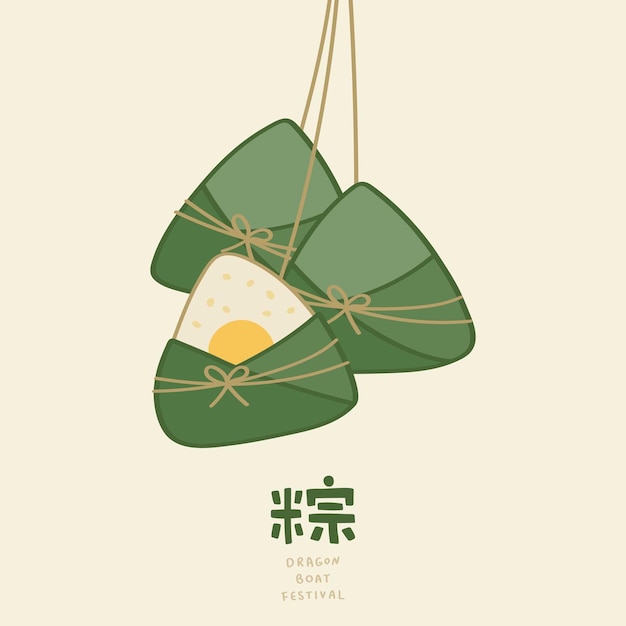 Modèle de fête des bateaux dragons avec illustration de zongzi