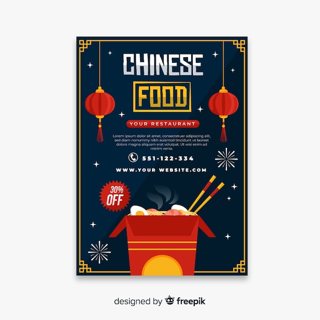 Modèle De Flyer De Cuisine Chinoise