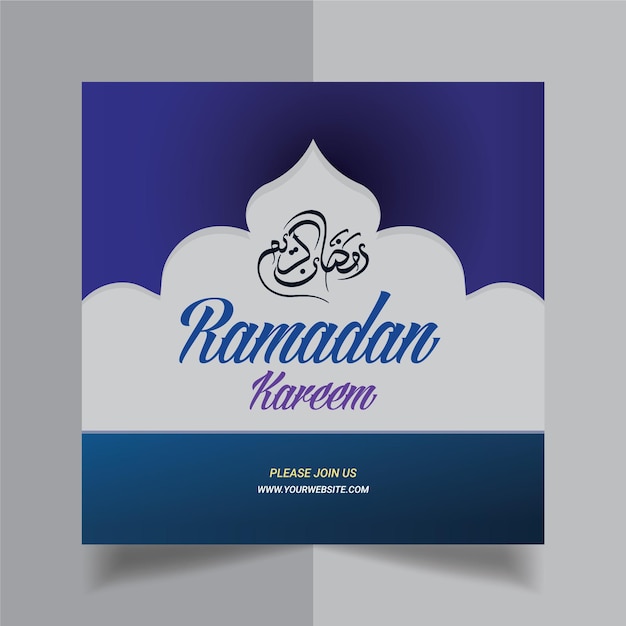 Modèle de flyer du ramadan Kareem