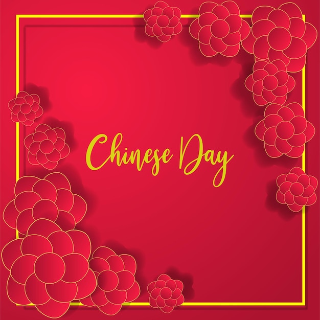 Modèle De Fond De Fleurs De Jour Chinois Salutation Célébration Traditionnelle Joyeuses Fêtes