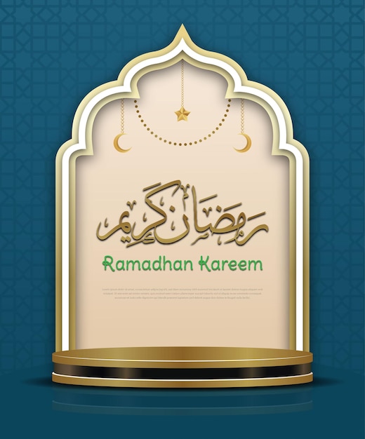 Modèle De Fond De Ramadan Kareem Vecteur Gratuit