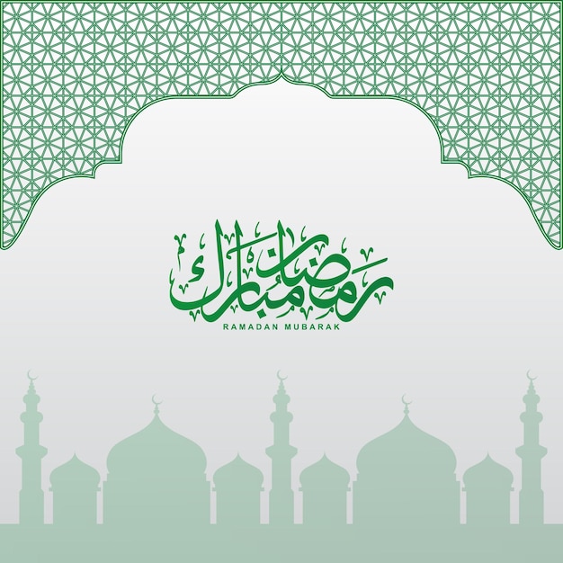 Modèle d'illustration de calligraphie Ramadan Mubarak