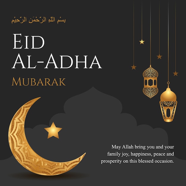 Modèle D'illustration Vectorielle De Bannière De Salutations De Célébration Islamique Eid Adha Sur Fond Noir