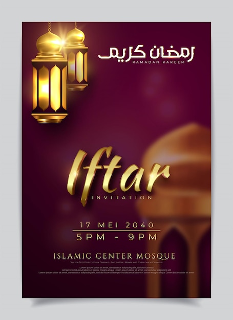 Vecteur modèle d'invitation iftar design de luxe avec texte modifiable