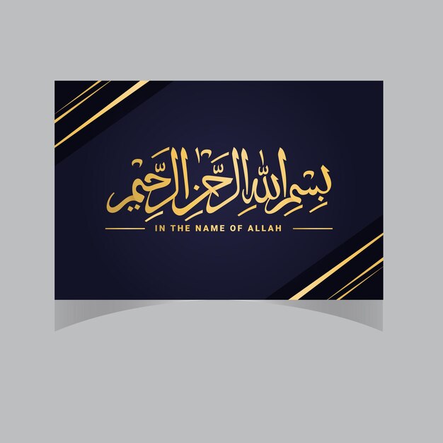 Vecteur modèle d'invitation à la saison du hajj eid adha mubarak salutation illustration islamique fond vecteur