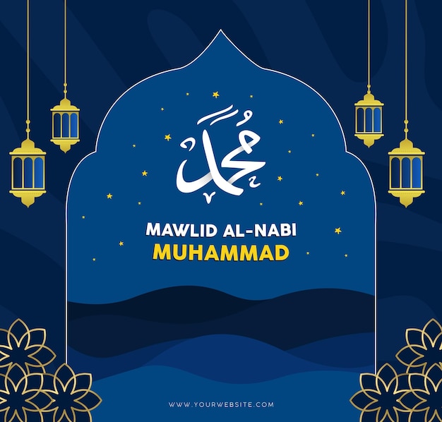 Vecteur modèle islamique mawlid al nabi